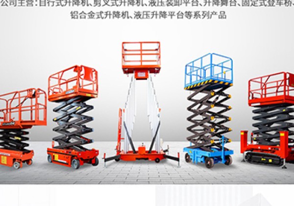 冷水江​出口成为核心增长引擎